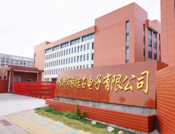 关于脉诺石